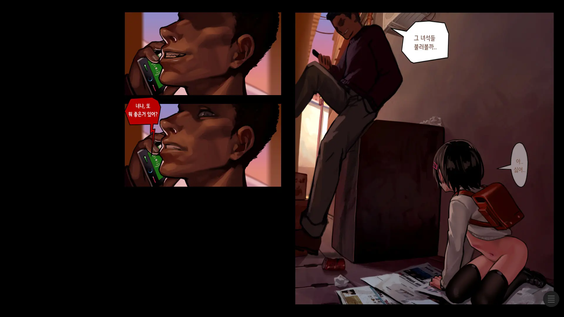 Shoujo To Ura Roji Sono Yon